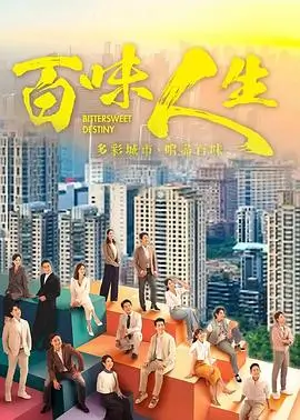 作品海报